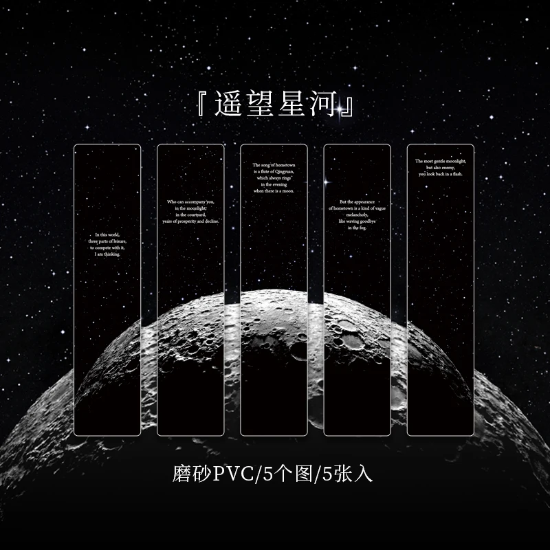 marque-page-a-imprimer-pdf