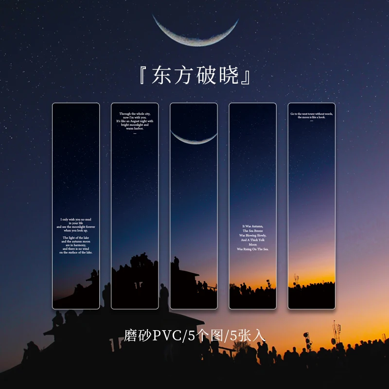 marque-page-nocturne