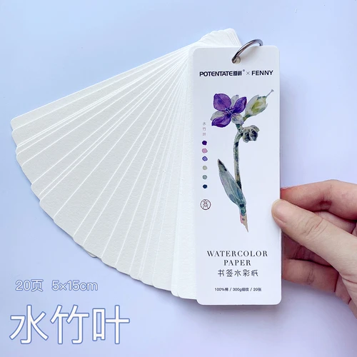 aquarelle-coucher-de-soleil